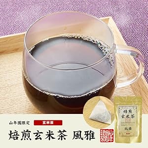Amazon.co.jp: 【国産無添加100%】焙煎玄米茶 風雅 ティーパック