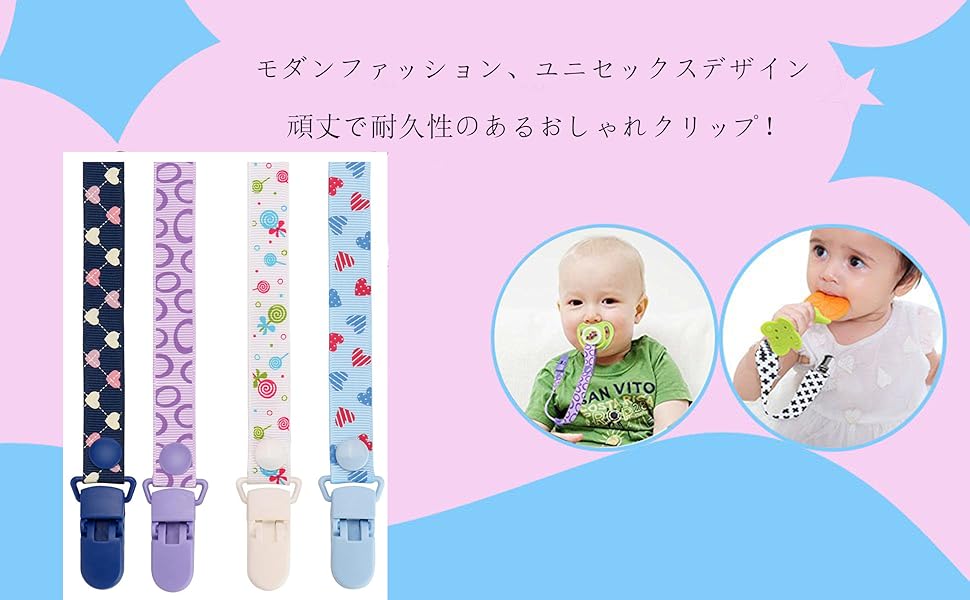 y 80 2s 新品未使用 2個セット おしゃぶりホルダー グリーン ベビー用品 歯がためホルダー 正規代理店 おしゃぶりホルダー y 80 2s 新品未使用 2個セット おしゃぶりホルダー グリーン ベビー用品 歯がためホルダー 正規代理店 おしゃぶりホルダー