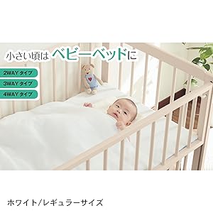 Amazon.co.jp: [ベルメゾン] ベビーベッド 多機能 低ホルマリン