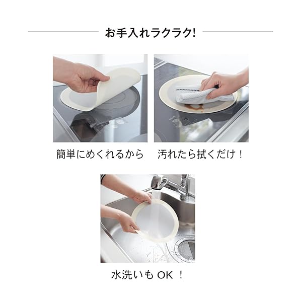Amazon｜[ベルメゾン] ディズニー IHマット シリコン カバー 2枚