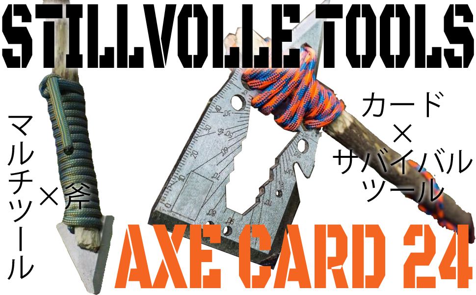 アックス様 51rbRB1CSNL._UF1000,1000_QL80_.jpg