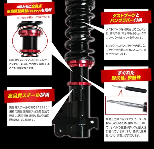 risanima113様シュピーゲル フルタップ MCワゴンR 車高調 Amazon | ワゴンR 車高調 MC22S(4型後期) Spiegel シュピーゲル