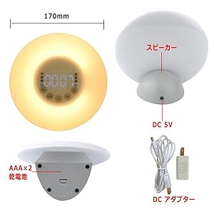 あさまさ■簡易アラームＵＧＫ＋LEDスキャナー白 monban LEDフットライト 明暗センサー 停電対策多機能ライト