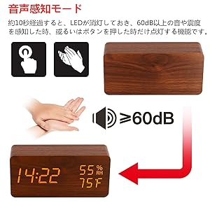 Amazon.co.jp: 目覚まし時計 置き時計 木目 おしゃれ LED