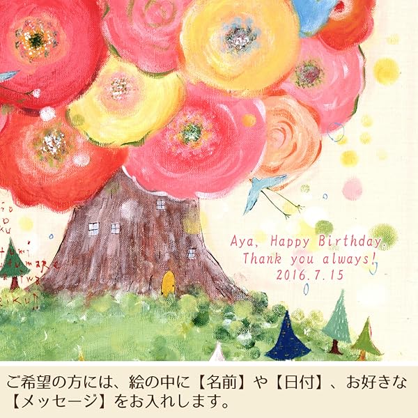 母の日ギフト 花束 立体アート 原画　フラワーアート 花の絵 母の日ギフト 花束 立体アート 原画 フラワーアート 花の絵