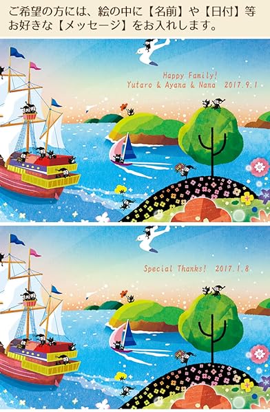 Amazon.co.jp: プレゼント 絵 日の出 幸せアート「輝きの朝
