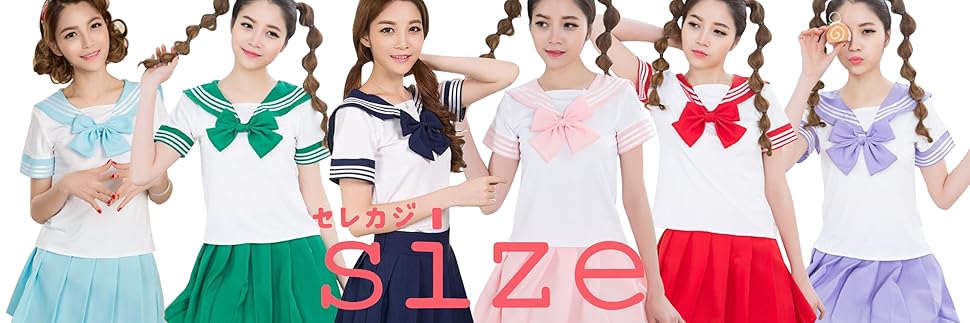 Amazon | [セレカジSIZE] カラー セーラー服 制服 リボン ミニ