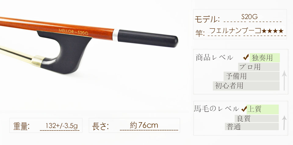 【新品】コントラバス　フレンチボウ　フェルナンブーコ Amazon | ARTIGIANO&VIOLIN カーボンファイバー コントラバス弓