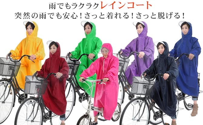 Amazon.co.jp: Krosta(クロスタ) レインコート メンズ