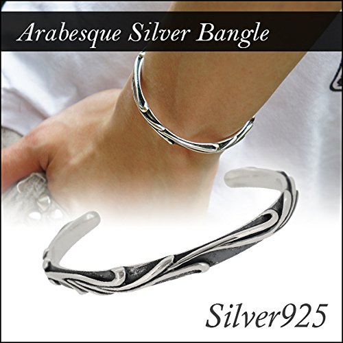 Amazon | 新宿銀の蔵 アラベスク シルバー925 バングル メンズ