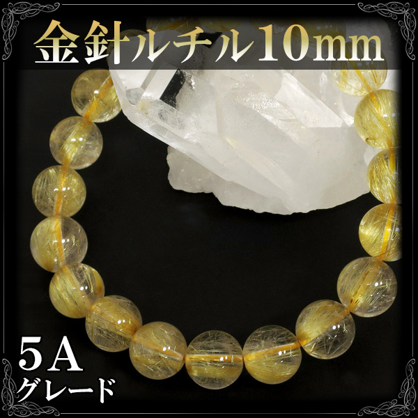 5A✨虹入り♪貫入玉✨クリア感抜群　高品質　ヒマラヤエレスチャルクォーツ　ブレス ☆ヒマラヤ産 極上☆虹入り水晶玉20mm/59ctとポーチ付