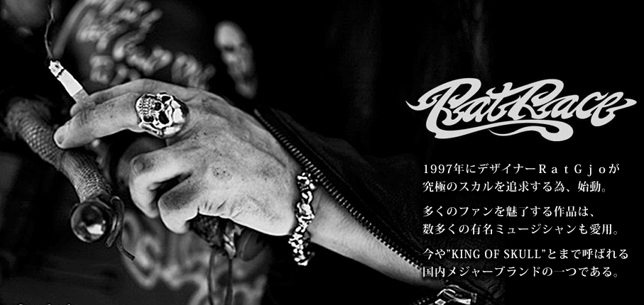 ラットレース　ヴィーナススカルピアス RAT RACE リング メンズ ブランド 指輪 シルバー ヴィーナス