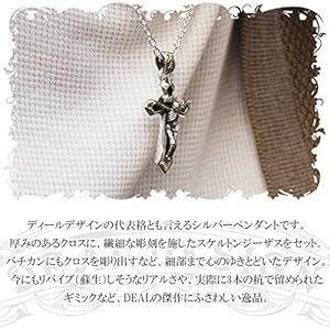 【DEAL DESIGN】リバイブクロス エクストララージ cLVJh3VSl28._UX300_TTW__.jpg