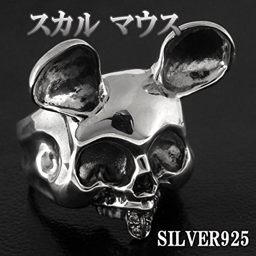 Amazon | 新宿銀の蔵 スカル マウス シルバー 925 リング 17号～23号