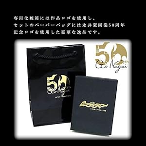 キューティーハニー 永井豪 画業五十周年記念 掛軸 複製原画 新品未使用 日本製 Amazon.co.jp: キューティーハニー 永井豪 画業五十周年記念