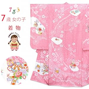 七五三7歳様人気✨絞り柄ピンクふりふり❤️ 楽天市場】七五三 7歳 四つ身着物フルセット「ピンク、絞り 束ね
