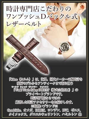 Amazon | Calme（カルム） 腕時計 ベルト 時計 バンド 本革 ワン