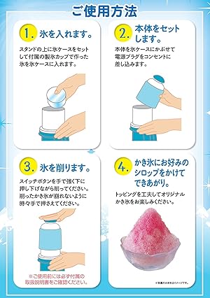 ドウシシャ 電動氷かき氷機 ブルー DIN-1752B dwos6rj Amazon | ドウシシャ 電動氷かき器 ブルー DIN-1752B