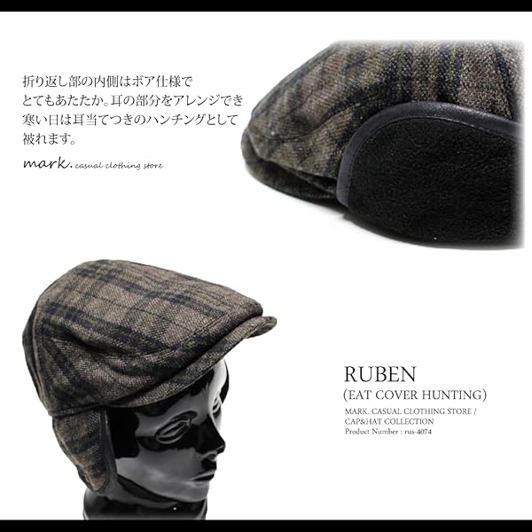 Amazon | (ルーベン) 【RUBEN】 EAR COVER HUNTING シンサレート