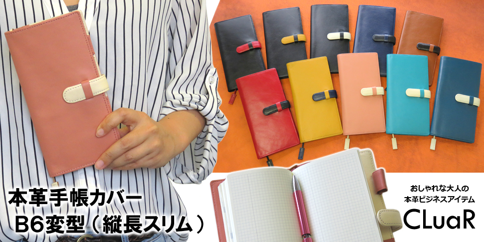 41 割引女の子向けプレゼント集結 本革 16年スケジュール帳カバー参考 その他 ハンドメイド Blog Abramge Com Br 41 割引女の子向けプレゼント集結 本革 16年スケジュール帳カバー参考 その他 ハンドメイド Blog Abramge Com Br