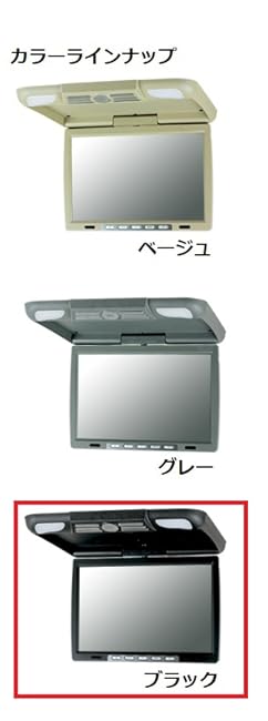 Amazon.co.jp: フリップダウンモニター ブラック 14.1インチ