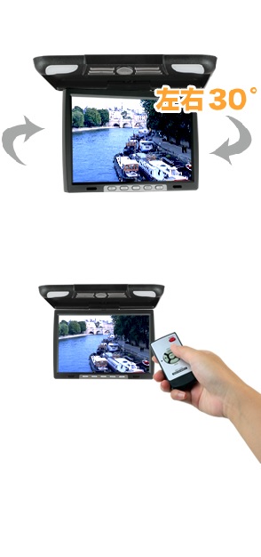 【新品未使用】14.1インチ　フリップダウンモニター 楽天市場】フリップダウンモニター 14.1インチ 14インチ 高画質