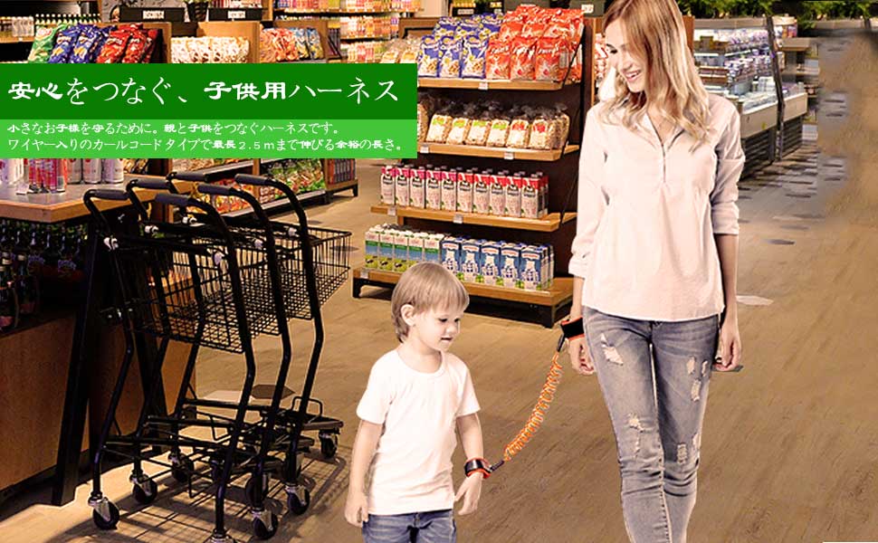 Amazon 迷子防止紐 迷子紐 ハーネス子供 お出かけ用品 手つなぎ補助帯 事故防止 伸縮可能 オレンジ Duomishu 迷子防止リュック ハーネス ベビー マタニティ 通販 Amazon 迷子防止紐 迷子紐 ハーネス子供 お出かけ用品 手つなぎ補助帯 事故防止 伸縮可能 オレンジ Duomishu 迷子防止リュック ハーネス ベビー マタニティ 通販