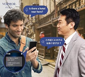 Amazon.co.jp: VORMOR MINITALK T6(ボルモル ミニトーク T6