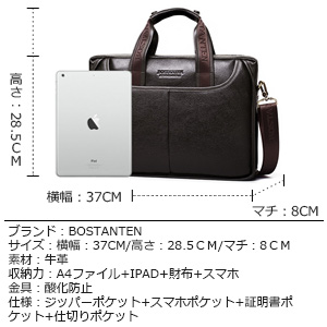【4万円】BOSTANTEN 牛革ビジネスバッグ ブラック Amazon.co.jp: [ボスタンテン]BOSTANTEN メンズ ビジネスバッグ