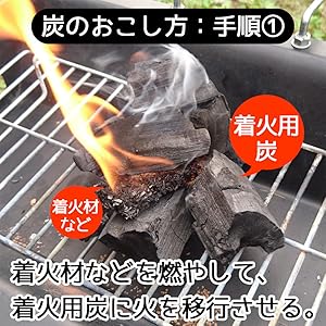 木炭　炭　極上 ntmQzIkMSAm._UX300_TTW__.jpg