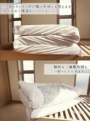 昭和西川　ムアツふとん用パイルシーツ　ピンク　ワンタッチ 西川 ムアツ シーツ シングル ストレッチ のびる 昭和西川 全周