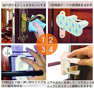 Amazon Kogeegoo ベビーガード ドアロック ストッパー 子供安全ロック チャイルドロック 赤ちゃん ベビー こども けが防止 引き出し 扉 キャビネット 窓 戸棚 開閉禁止 猫 犬 ペット用 地震対策 ドアロック ストッパー ベビー マタニティ 通販
