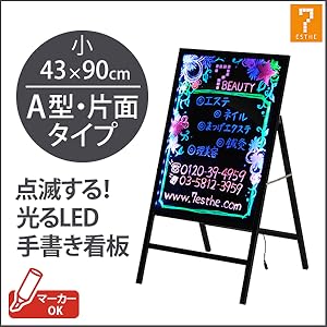 電光　立て看板　目立ちますよ！11月末までの価格です！ 41V-R0pdQAL._SS200_.jpg