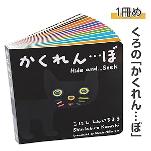 ちー様オーダー品　ことばのかくれんぼ ちー様オーダー品 ことばのかくれんぼ
