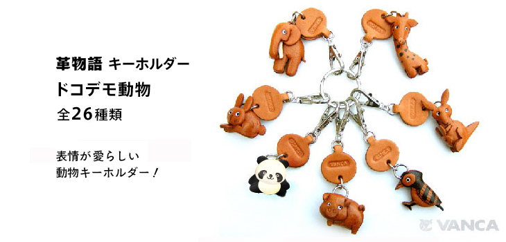 VANCA CRAFT バンカクラフト　革物語　キーホルダー ギター キーホルダー レザー 本革 バンカクラフト 革物語 VANCA