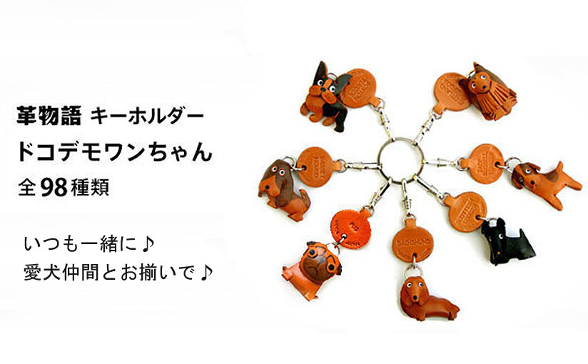 専用　ハンドメイド　キャバリア　ストラップ　ミニバッグキーホルダー付き　犬 専用 ハンドメイド キャバリア ストラップ ミニバッグ