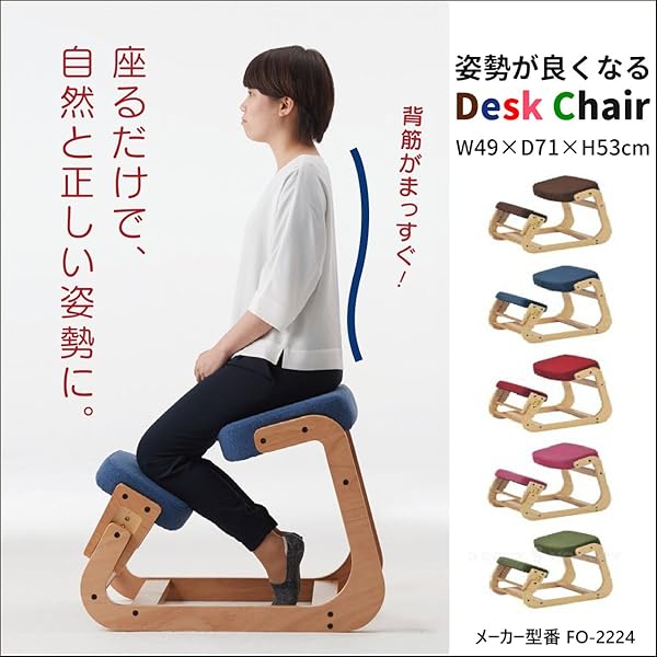 TakadaBed ピンク姿勢矯正チェア faBQYvabThGj._UX600_TTW__.jpg