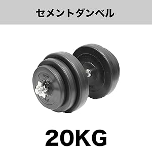 Amazon | RIORES （リオレス） ダンベル 10kgx1個 / 10kgx2個