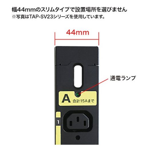 Amazon 19インチサーバーラック用コンセント 0v a サンワサプライ 電源タップ 通販