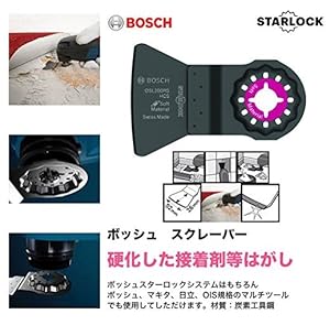 BOSCH S1550HC 10本入 替刃 Amazon.co.jp: BOSCH マルチツール 替刃 5枚セット ケース付