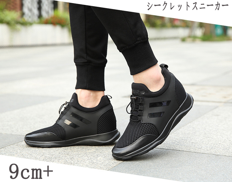 Amazon D Iizoo 10cm身長アップ シークレットシューズ メンズ スニーカー カジュアル ウォーキングシューズ 背が高くなる靴 スポーツ おしゃれ D Iizoo スニーカー Amazon D Iizoo 10cm身長アップ シークレットシューズ メンズ スニーカー カジュアル ウォーキングシューズ 背が高くなる靴 スポーツ おしゃれ D Iizoo スニーカー