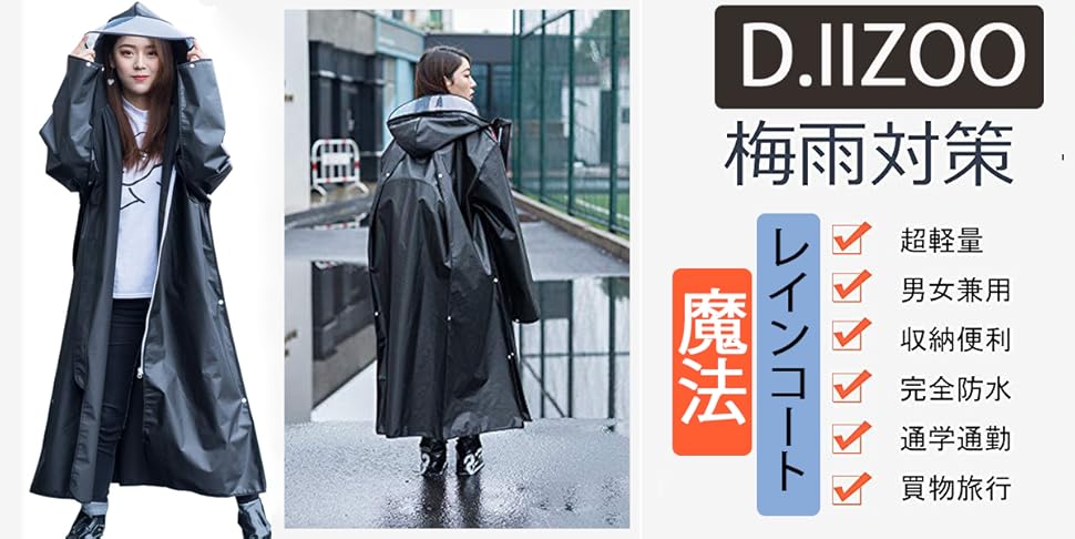 早いもの勝ち！アディダス ロングレインコート　セット　ポンチョ　新品　サイズＬ 楽天市場】アディダス ポンチョの通販