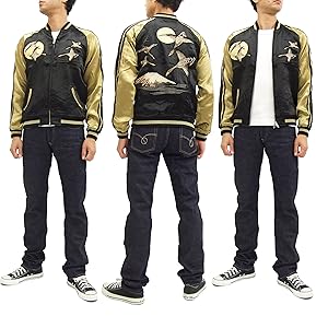 スカジャン サイズ　中　リバーシ 12534310-3.jpg