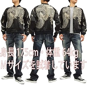 Amazon | [花旅楽団] スカジャン SKJ-71R 鳳凰刺繍 和柄 メンズ