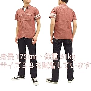 美品 桃太郎ジーンズ 半袖 シャンブレーシャツ お供柄 Lサイズ Amazon.co.jp: [桃太郎ジーンズ] SJ092 出陣シャンブレーワーク