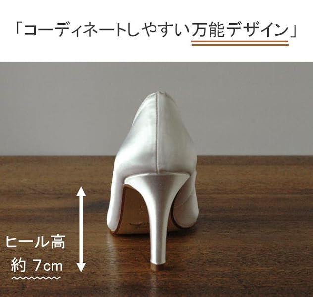 Amazon ヴィーヴ ラ マリエ パンプス シューズ ウェディング 7cm ハイヒール サテン 白 ウエディング ブライダル パーティー 二次会 花嫁 美しいシルエット 4 ヴィーヴ ラ マリエ パンプス Amazon ヴィーヴ ラ マリエ パンプス シューズ ウェディング 7cm ハイヒール サテン 白 ウエディング ブライダル パーティー 二次会 花嫁 美しいシルエット 4 ヴィーヴ ラ マリエ パンプス