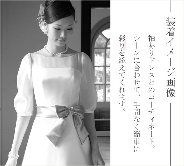 Amazon | [ヴィーヴ・ラ・マリエ！] リボンベルト ボルドー