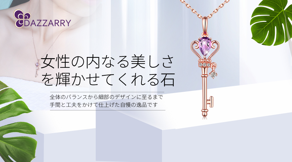 ネックレス購入専用ページ ペアアクセサリー専門店｜LOVER'S高品質・低価格のペア