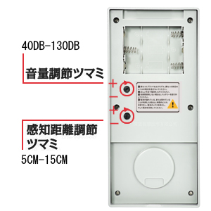 壁付けトイレ消音器 四音楽 壁付けトイレ消音器 四音楽｜Yahoo!フリマ（旧PayPayフリマ）