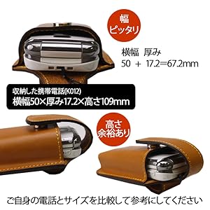 Amazon | [詩季風]携帯電話ホルスター ガラケー ケース 腰 革